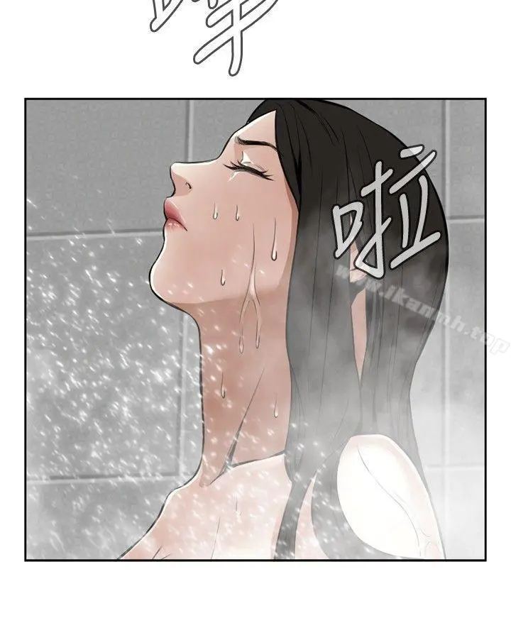 偷窥（全集无删减） 第15话 第6页
