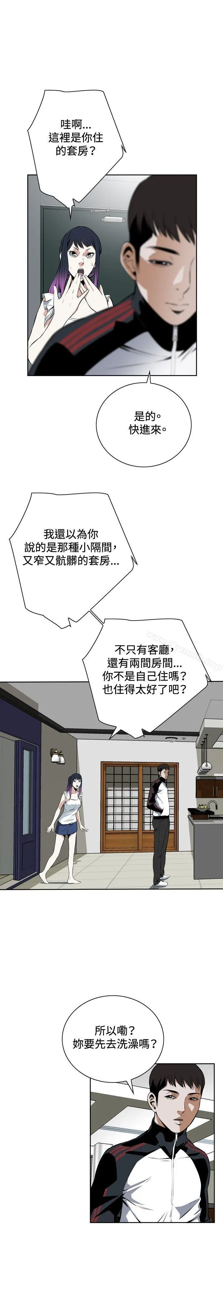 偷窥（全集无删减） 第15话 第28页