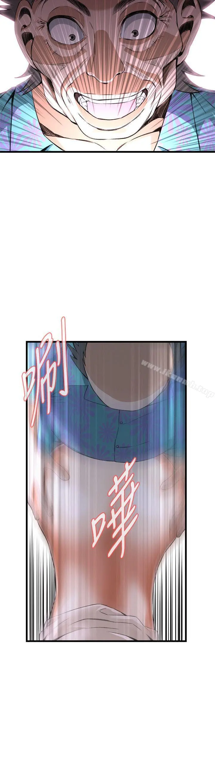 偷窥（全集无删减） 第69话 第11页