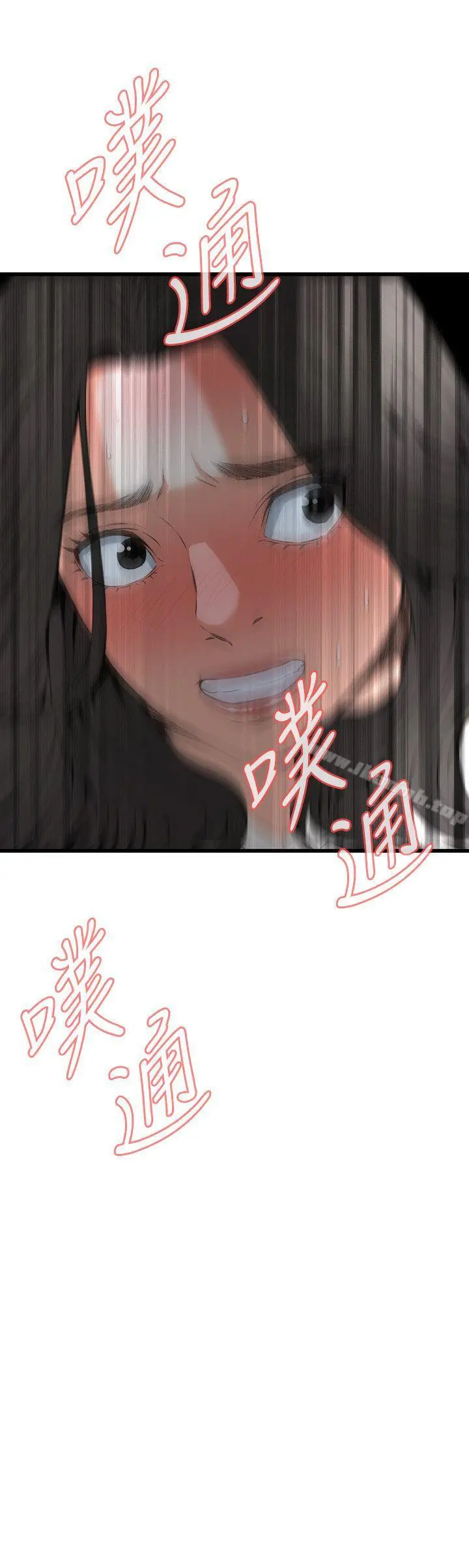 偷窥（全集无删减） 第69话 第2页