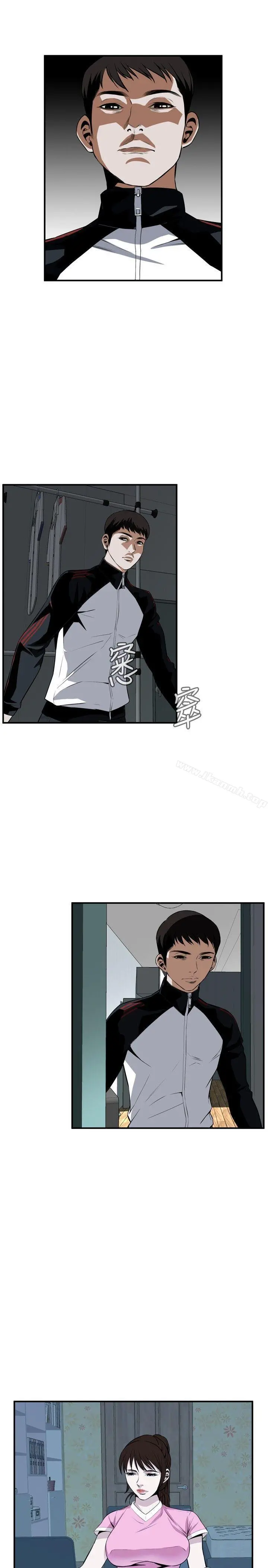 偷窥（全集无删减） 第39话 第16页