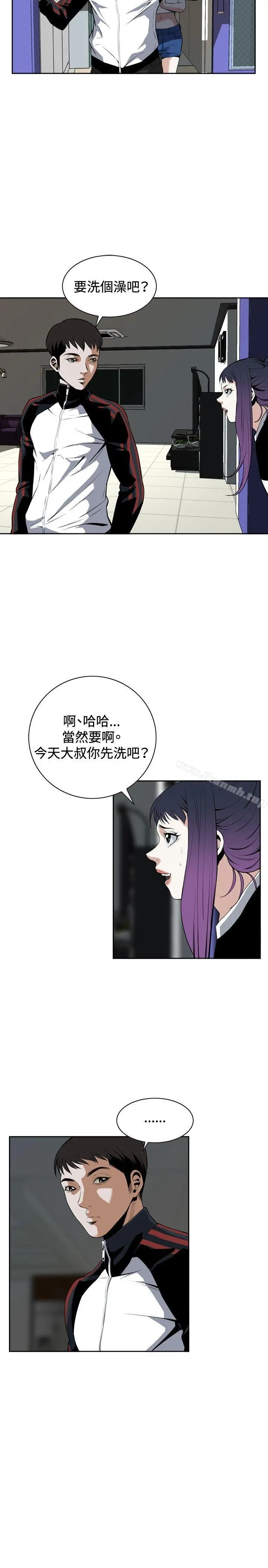 偷窥（全集无删减） 第27话 第2页