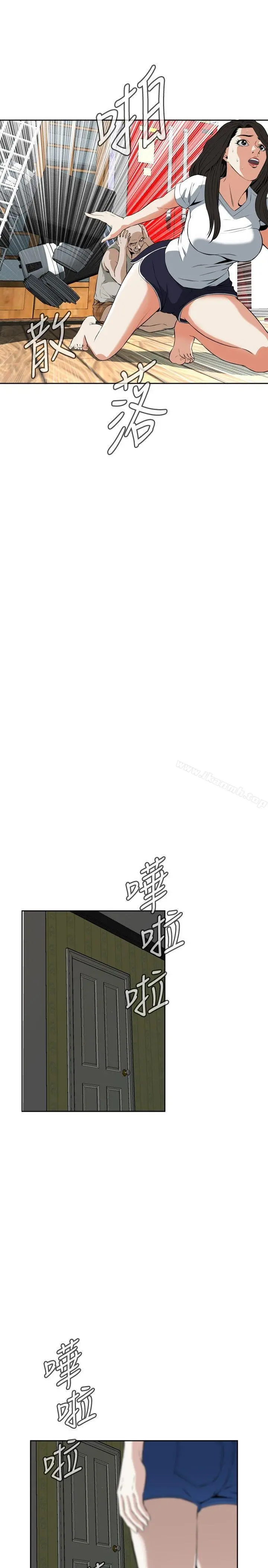 偷窥（全集无删减） 第27话 第19页