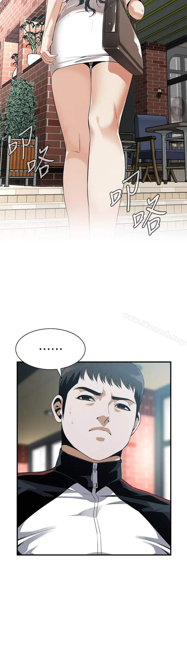 偷窥（全集无删减） 第170话<第3季>-大姐，我要教训你 第4页