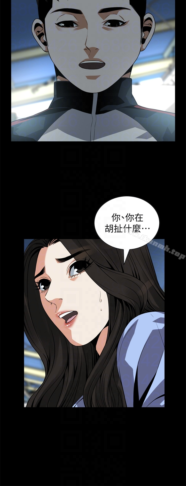 偷窥（全集无删减） 第156话-公平点，也让我上一次吧 第23页