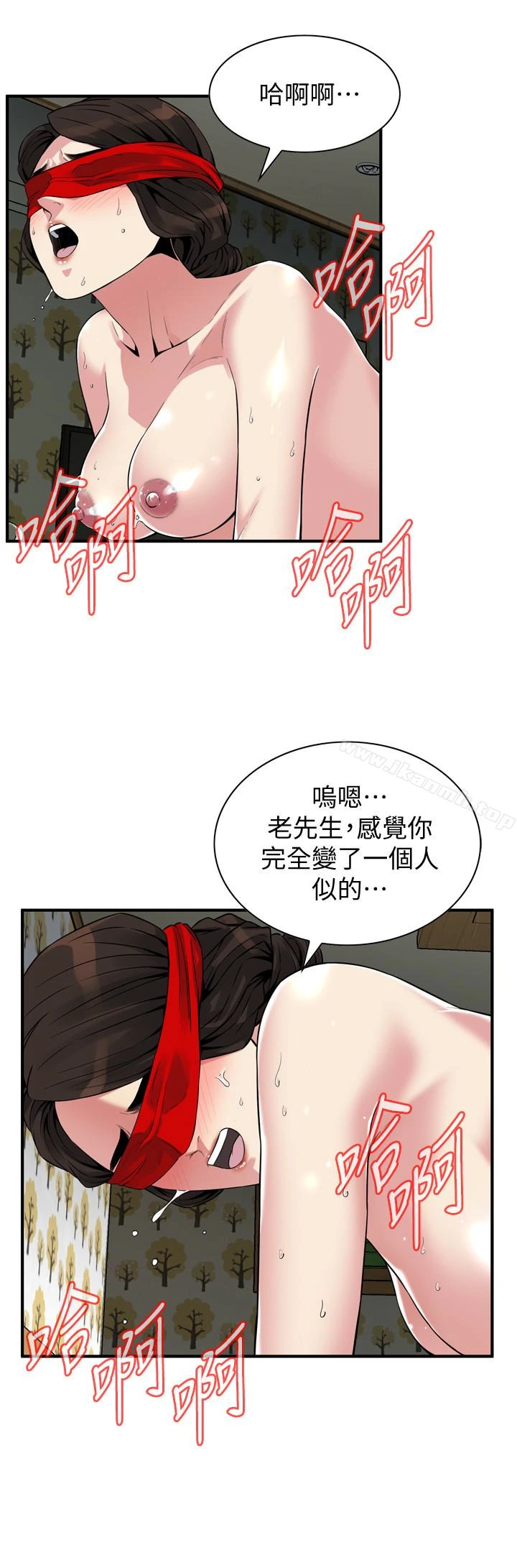 偷窥（全集无删减） 第156话-公平点，也让我上一次吧 第5页