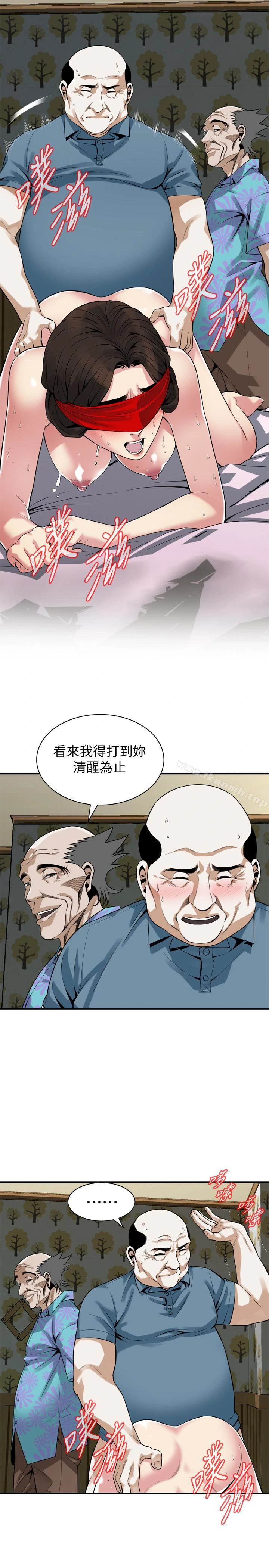 偷窥（全集无删减） 第156话-公平点，也让我上一次吧 第10页