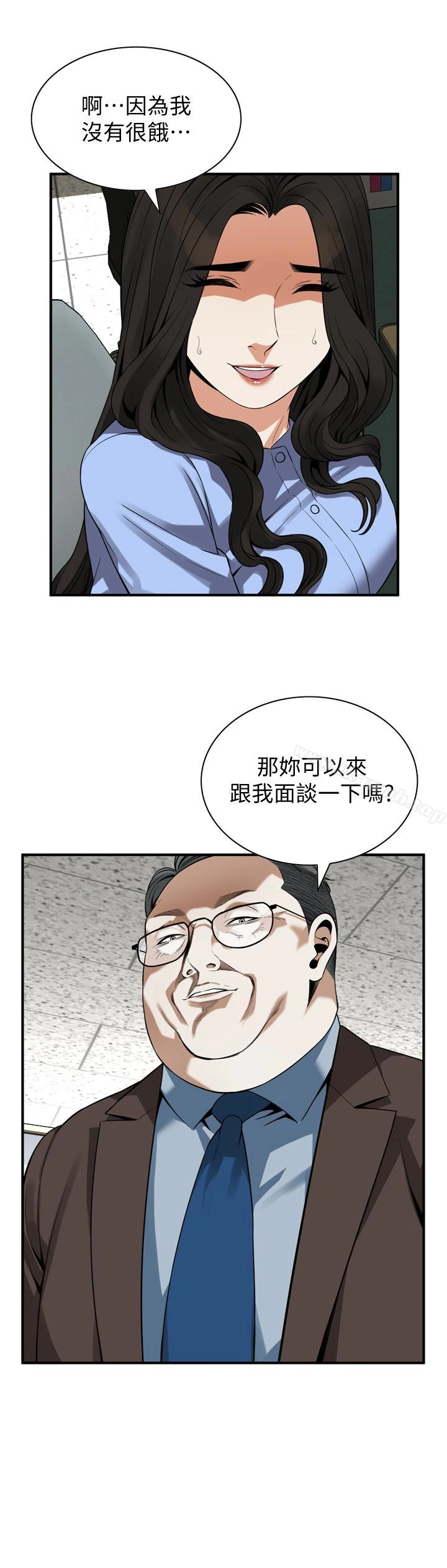 偷窥（全集无删减） 第156话-公平点，也让我上一次吧 第26页