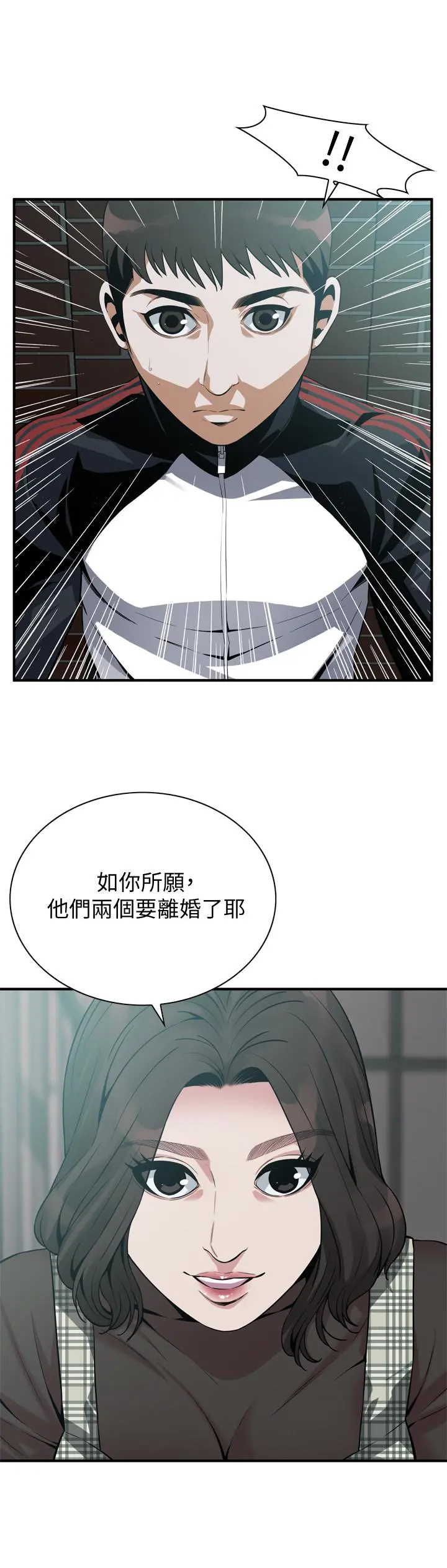 偷窥（全集无删减） 第178话<第3季>-熟女就是如此可口 第25页