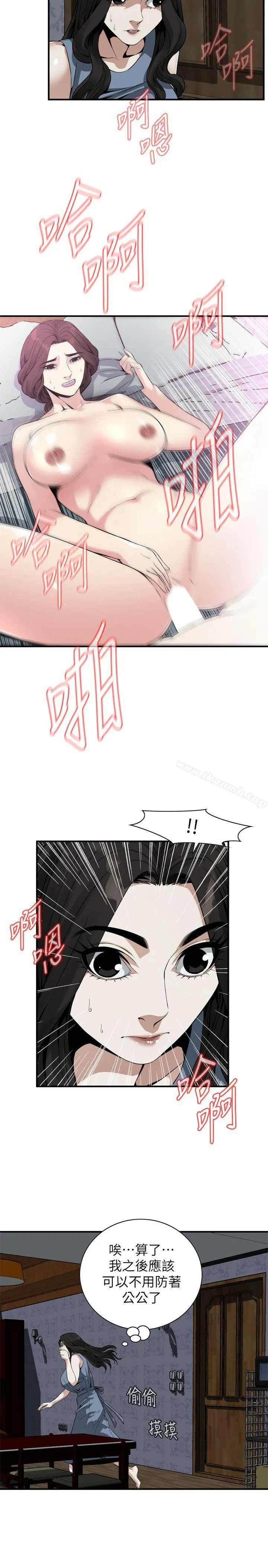 偷窥（全集无删减） 第136话-大姐，妳要再把劲 第10页