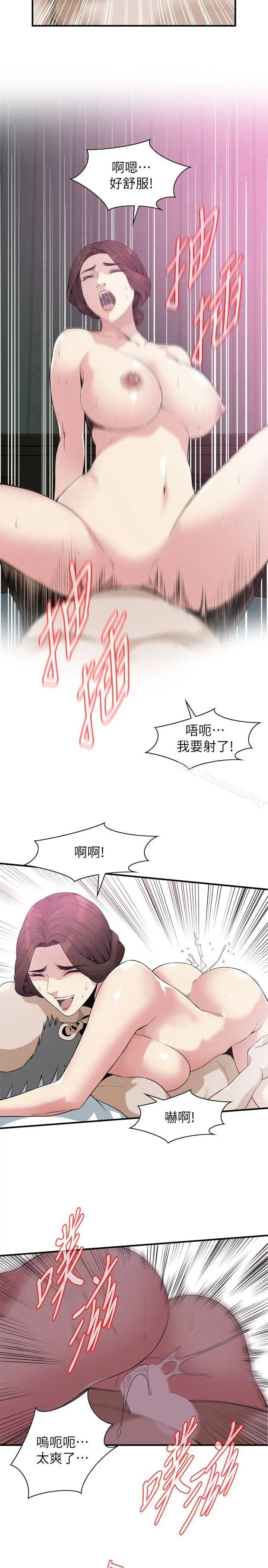 偷窥（全集无删减） 第136话-大姐，妳要再把劲 第19页