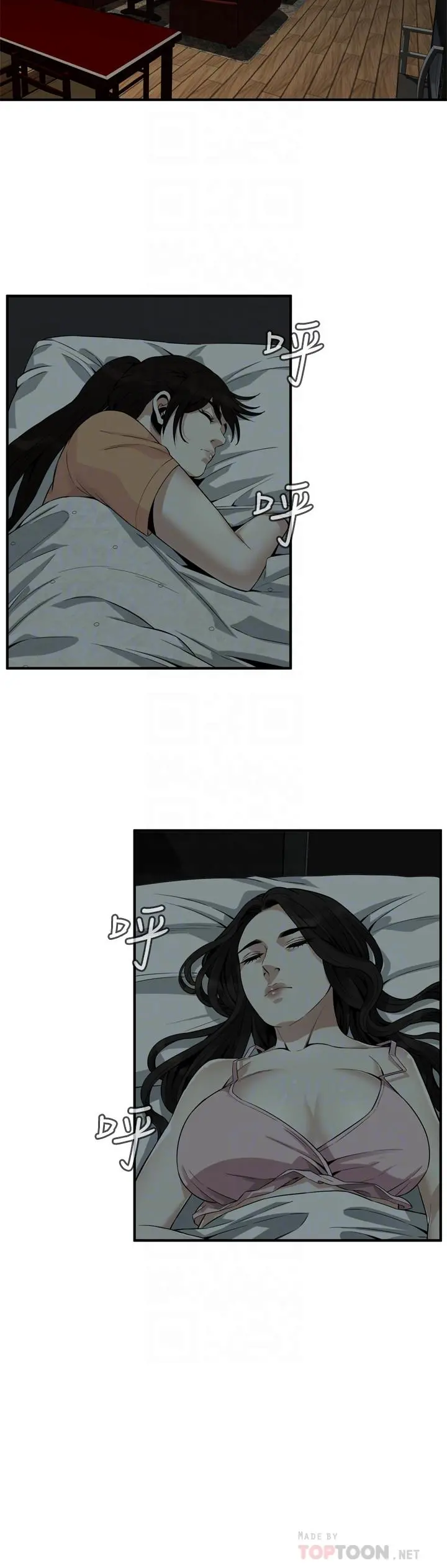 偷窥（全集无删减） 第180话<第3季>-气到浑身颤抖的胜春 第16页