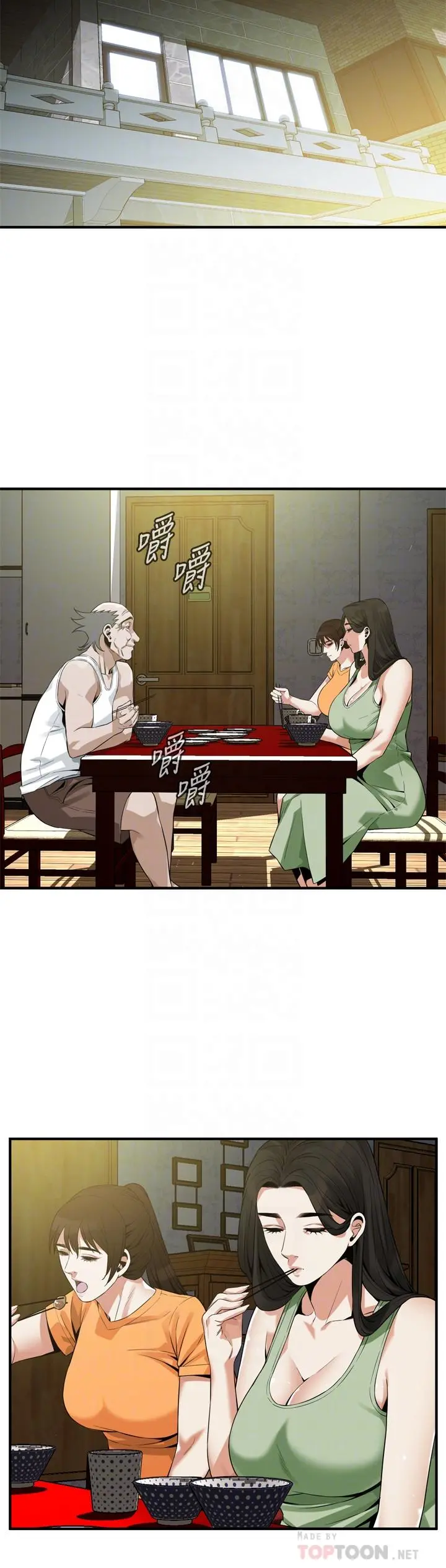 偷窥（全集无删减） 第180话<第3季>-气到浑身颤抖的胜春 第10页