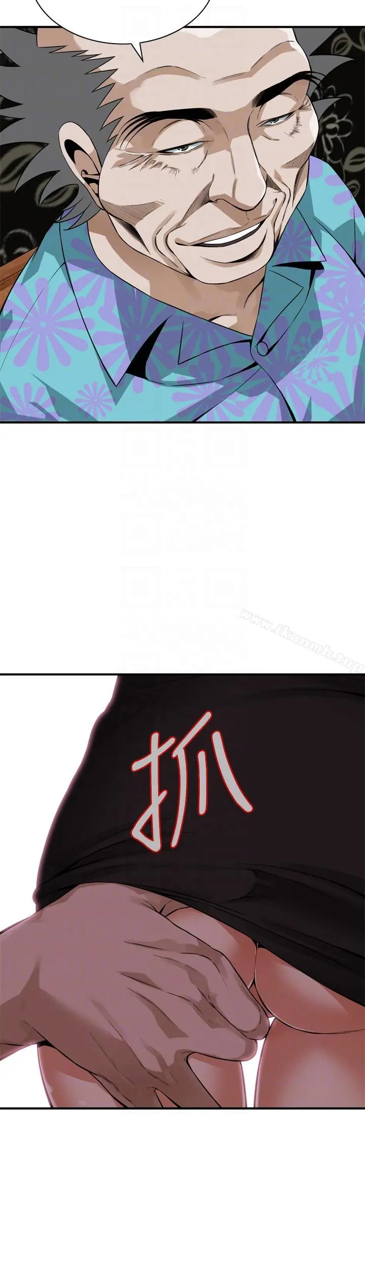 偷窥（全集无删减） 第148话-看来得教训妳了! 第23页