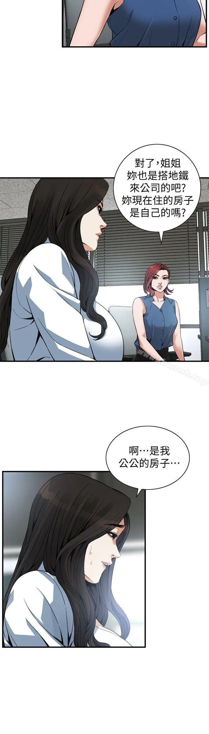 偷窥（全集无删减） 第145话-好久没在顶楼做了 第16页