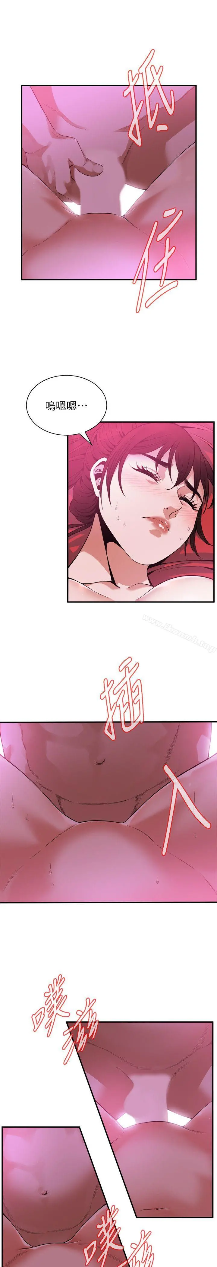 偷窥（全集无删减） 第145话-好久没在顶楼做了 第5页