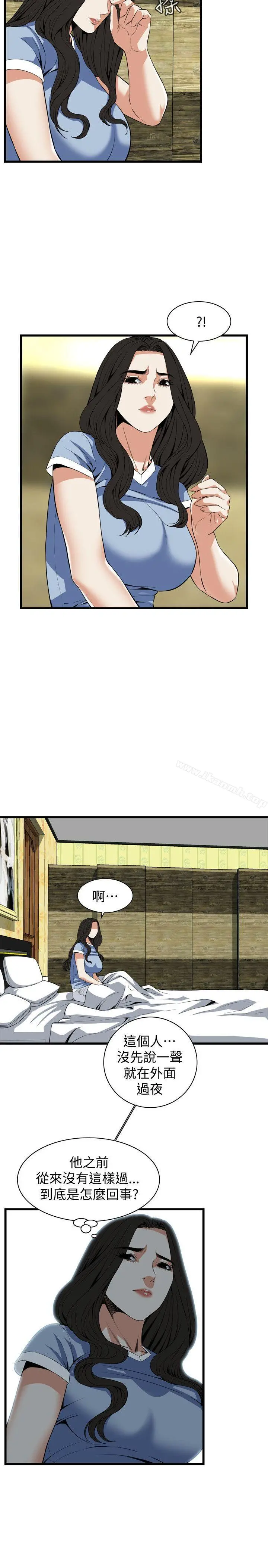 偷窥（全集无删减） 第118话-跟楼下的圣梅一起生活 第20页