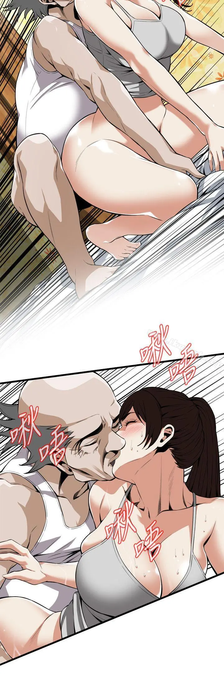 偷窥（全集无删减） 第118话-跟楼下的圣梅一起生活 第12页