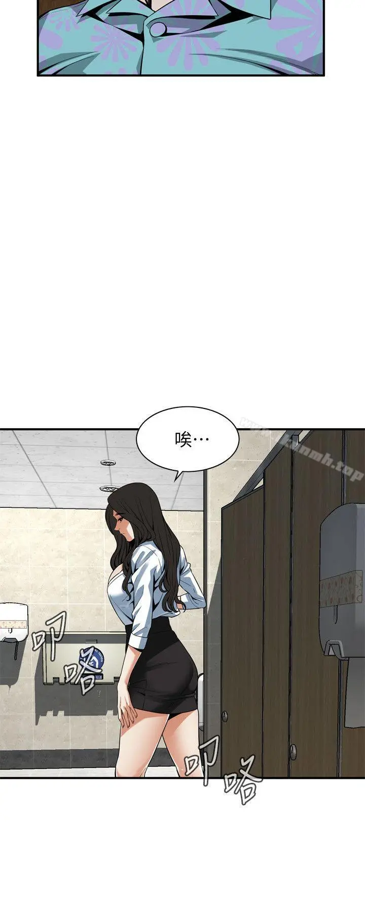 偷窥（全集无删减） 第152话-嚐嚐惊险刺激的快感吧 第8页