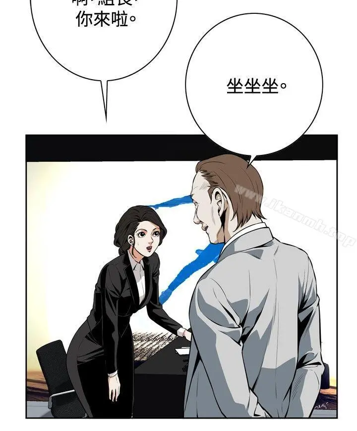 偷窥（全集无删减） 第19话 第12页