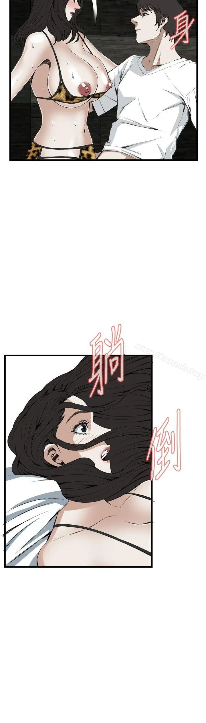 偷窥（全集无删减） 第55话 第12页