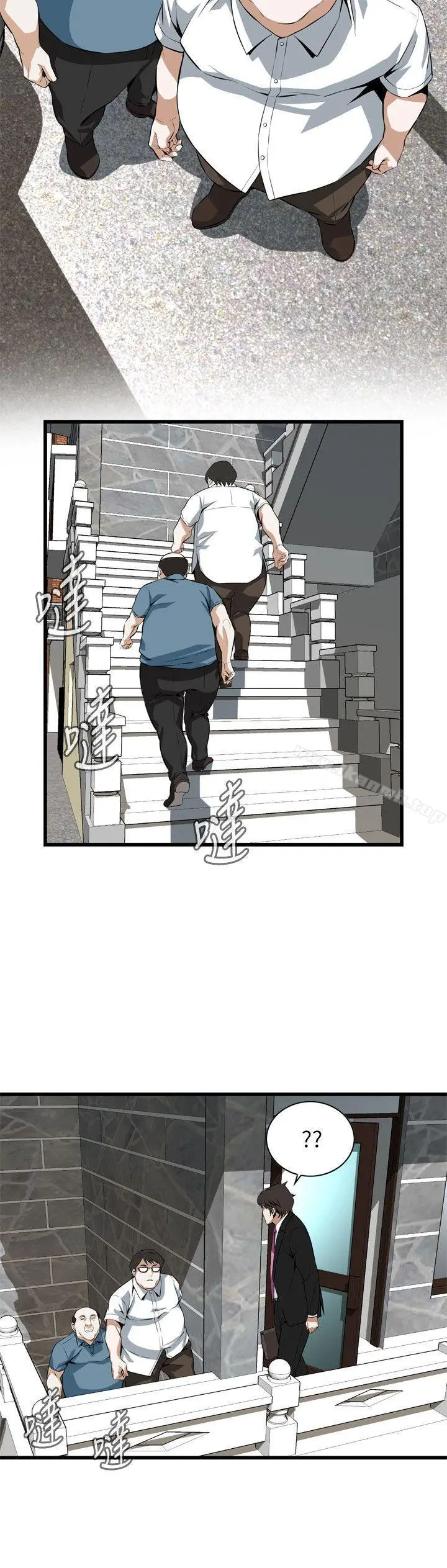 偷窥（全集无删减） 第111话 第8页