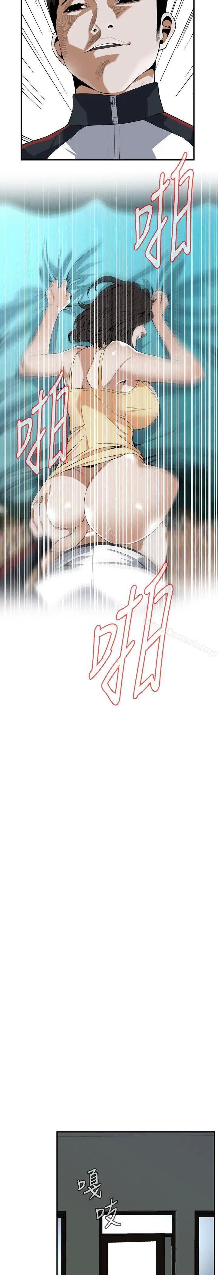偷窥（全集无删减） 第120话-帮我含一下，我就能睡个好觉 第22页