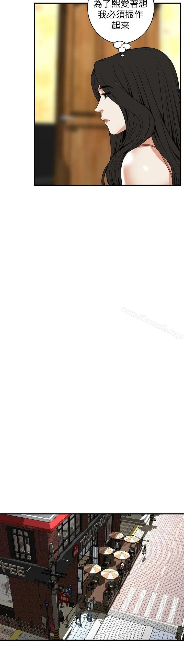 偷窥（全集无删减） 第120话-帮我含一下，我就能睡个好觉 第8页