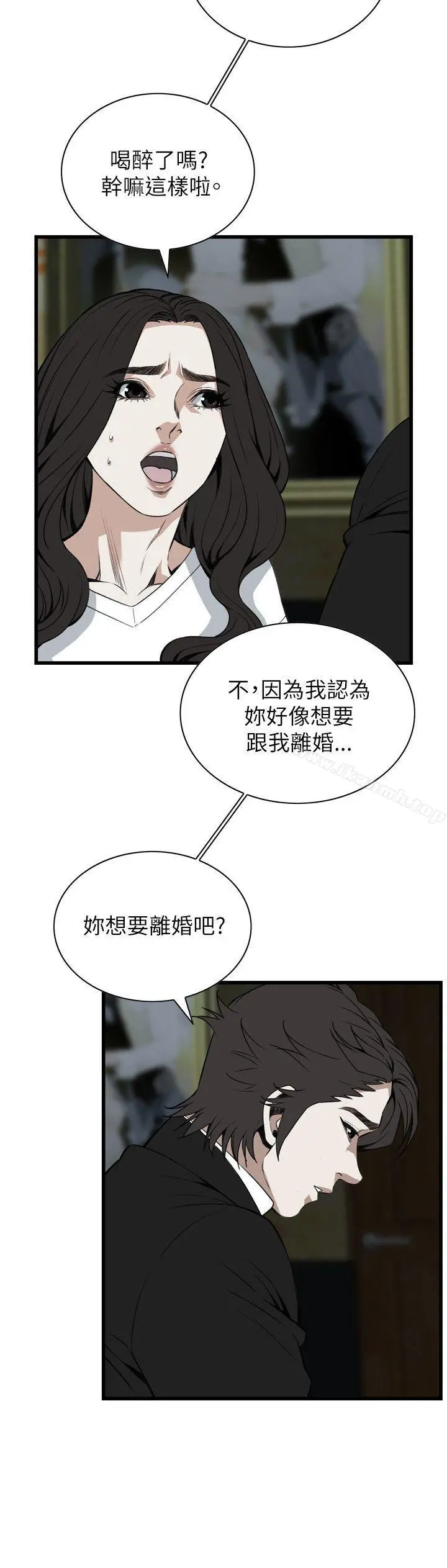 偷窥（全集无删减） 第99话 第18页