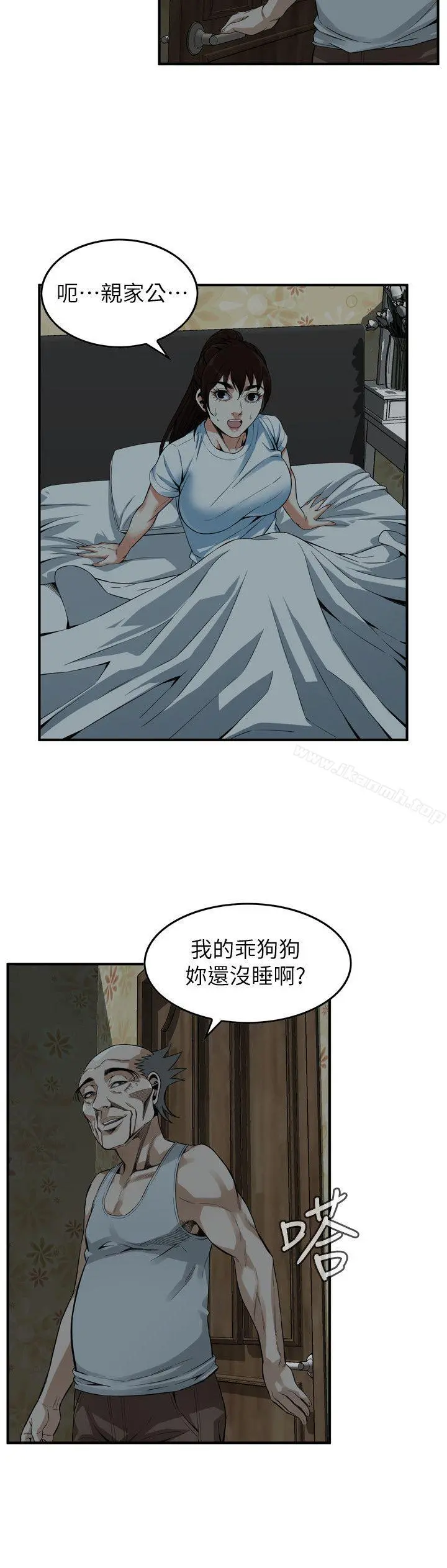 偷窥（全集无删减） 第139话-我比他厉害吧? 第20页