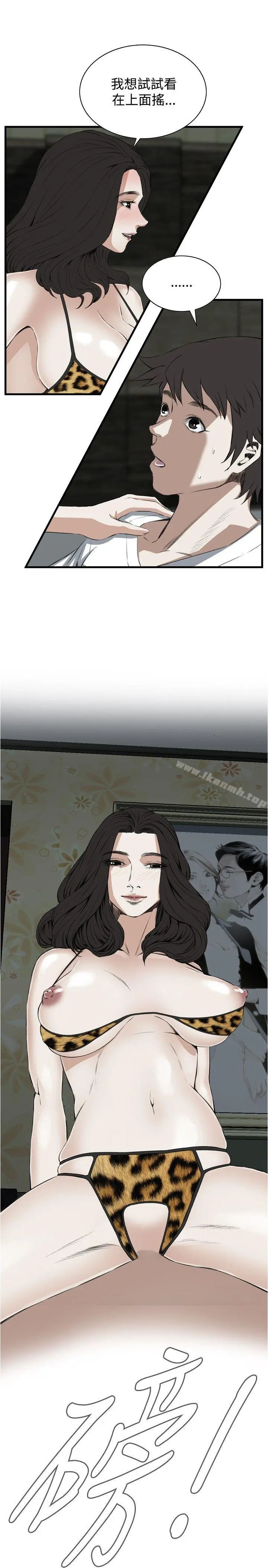 偷窥（全集无删减） 第54话 第27页