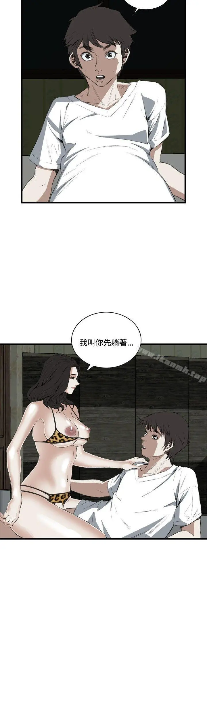 偷窥（全集无删减） 第54话 第26页