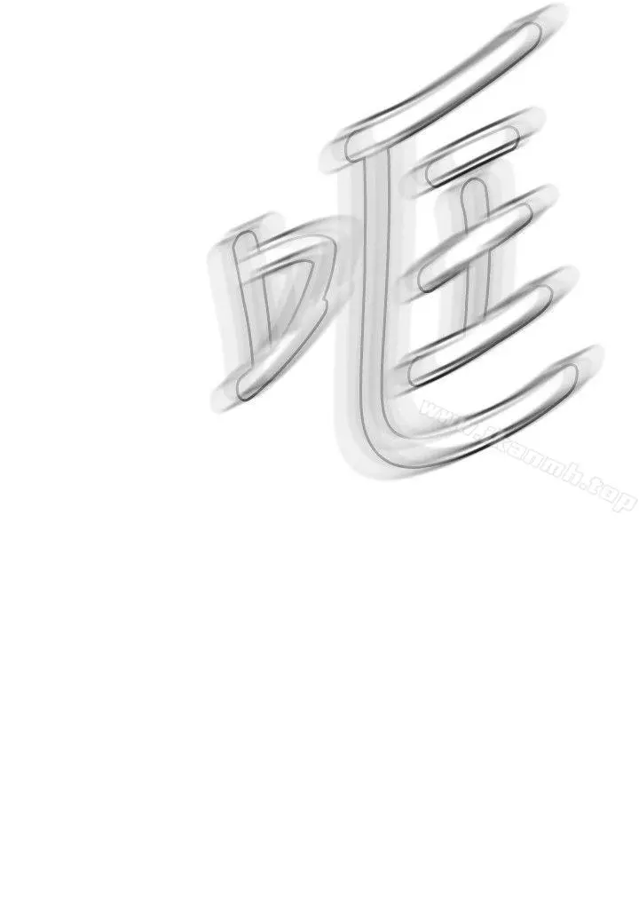 偷窥（全集无删减） 第109话 第4页