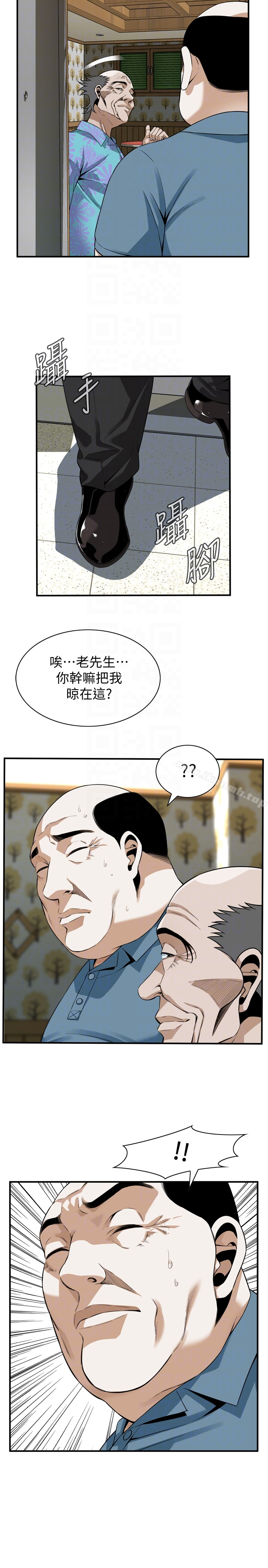 偷窥（全集无删减） 第154话-媳妇突然起疑 第25页