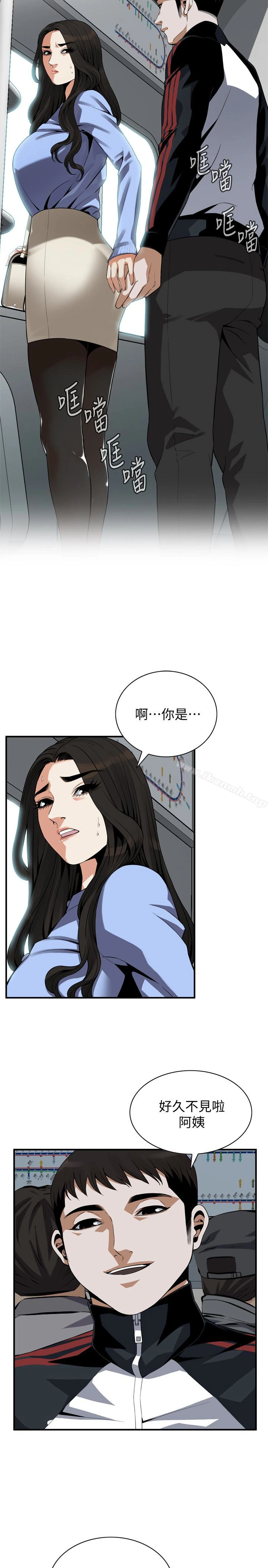 偷窥（全集无删减） 第154话-媳妇突然起疑 第4页