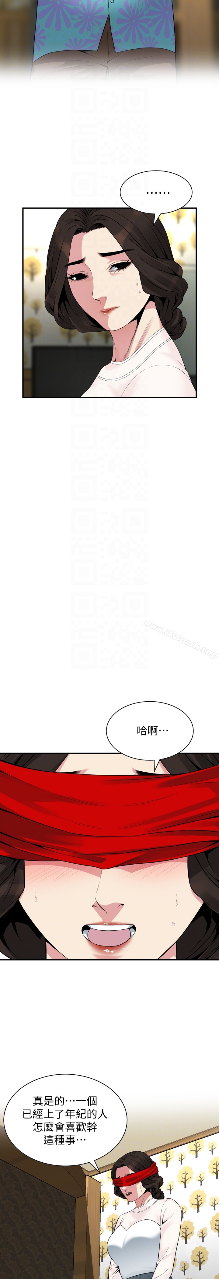 偷窥（全集无删减） 第154话-媳妇突然起疑 第19页