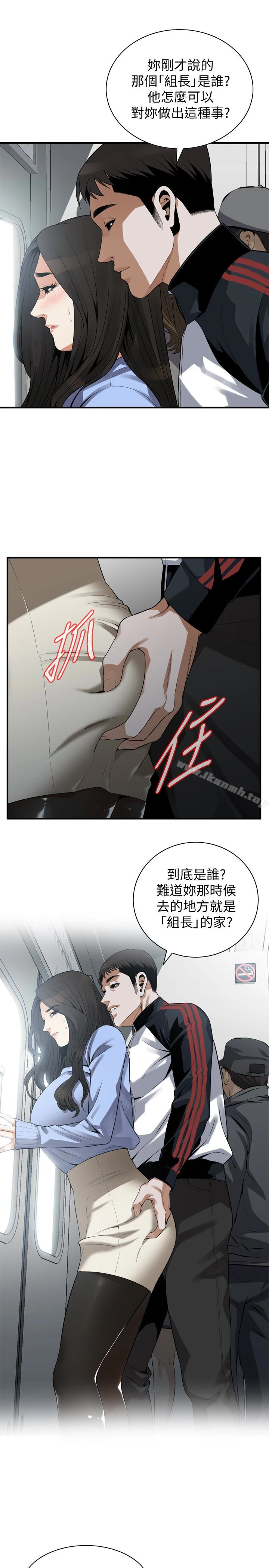 偷窥（全集无删减） 第154话-媳妇突然起疑 第6页