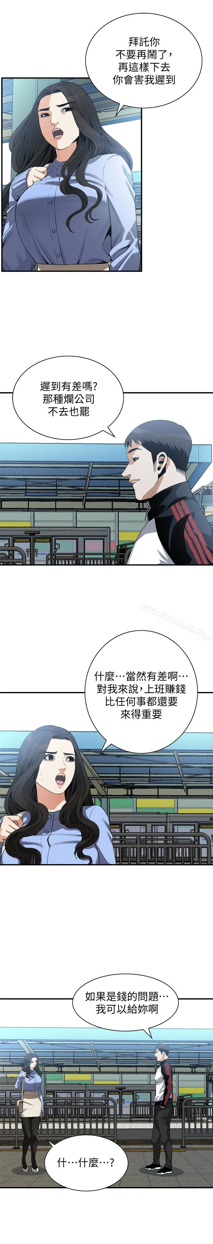 偷窥（全集无删减） 第154话-媳妇突然起疑 第12页