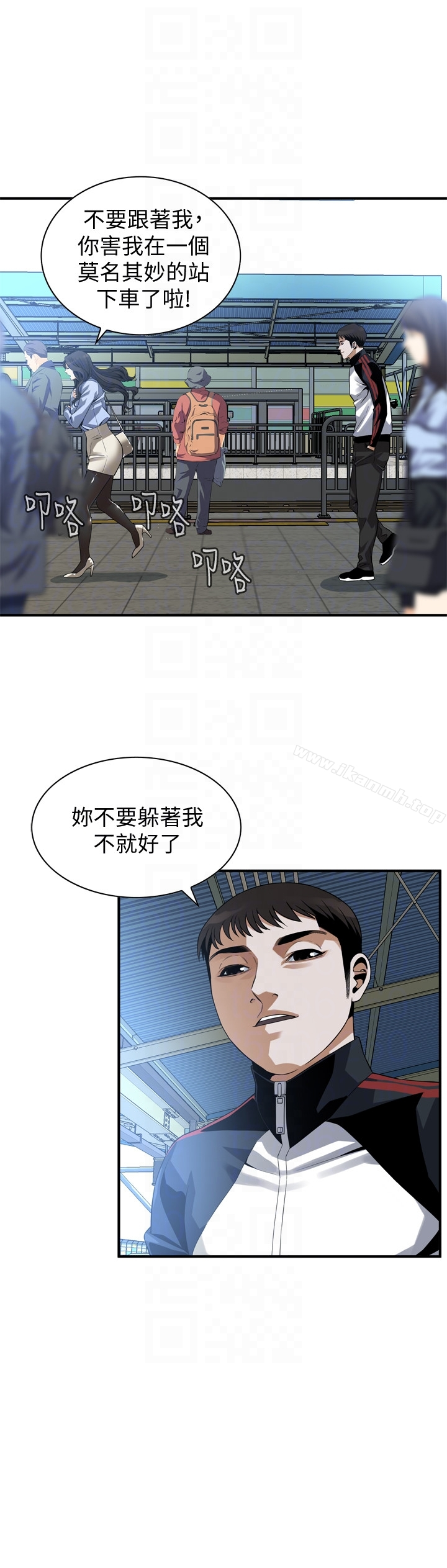 偷窥（全集无删减） 第154话-媳妇突然起疑 第11页