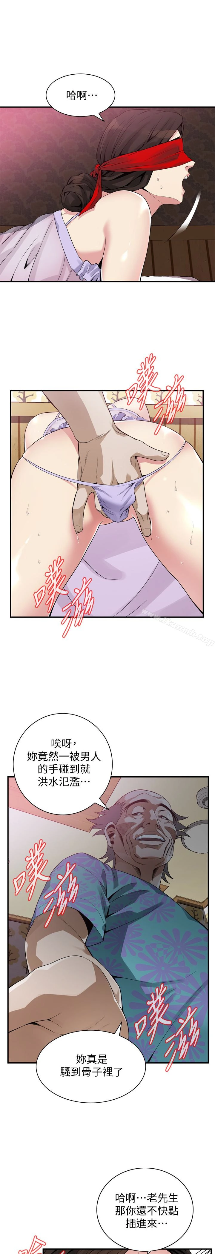 偷窥（全集无删减） 第165话<第3季>-老先生，你的声音怎么怪怪的&hellip;? 第17页
