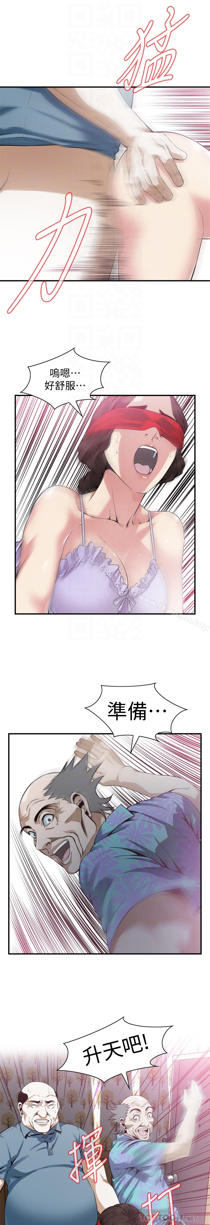 偷窥（全集无删减） 第165话<第3季>-老先生，你的声音怎么怪怪的&hellip;? 第23页