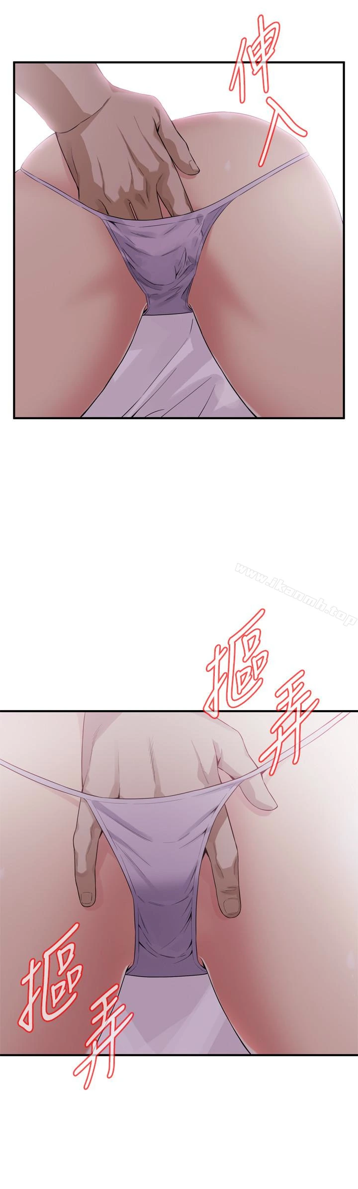 偷窥（全集无删减） 第165话<第3季>-老先生，你的声音怎么怪怪的&hellip;? 第16页