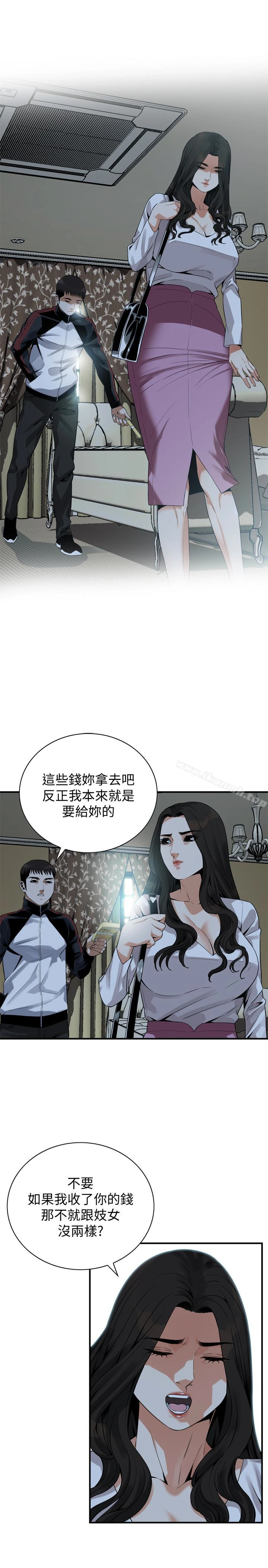 偷窥（全集无删减） 第165话<第3季>-老先生，你的声音怎么怪怪的&hellip;? 第5页