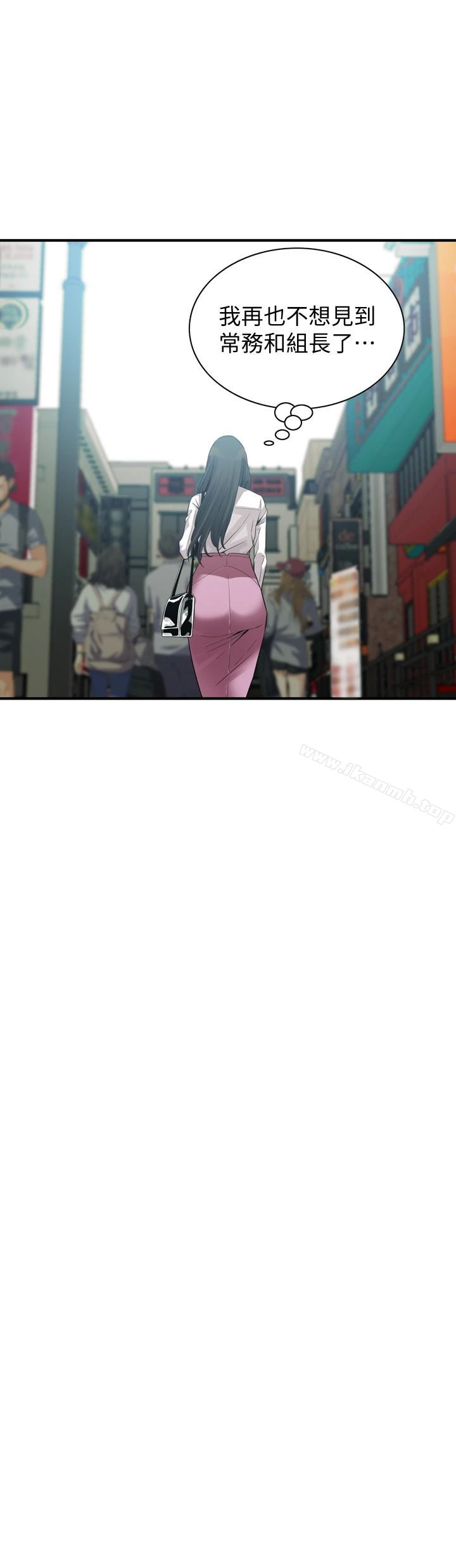 偷窥（全集无删减） 第165话<第3季>-老先生，你的声音怎么怪怪的&hellip;? 第10页