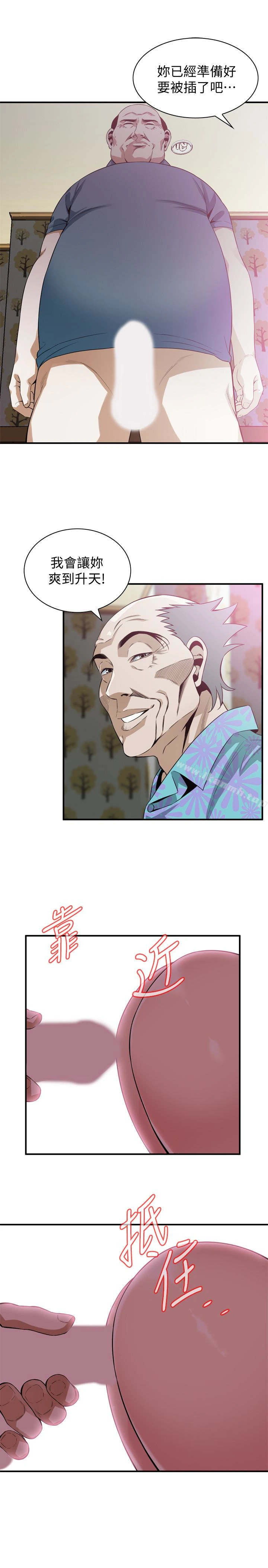 偷窥（全集无删减） 第165话<第3季>-老先生，你的声音怎么怪怪的&hellip;? 第20页