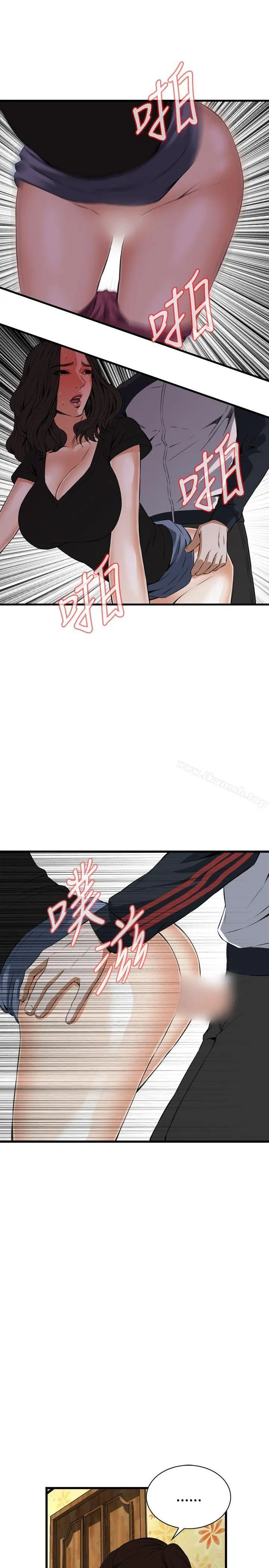 偷窥（全集无删减） 第58话 第27页