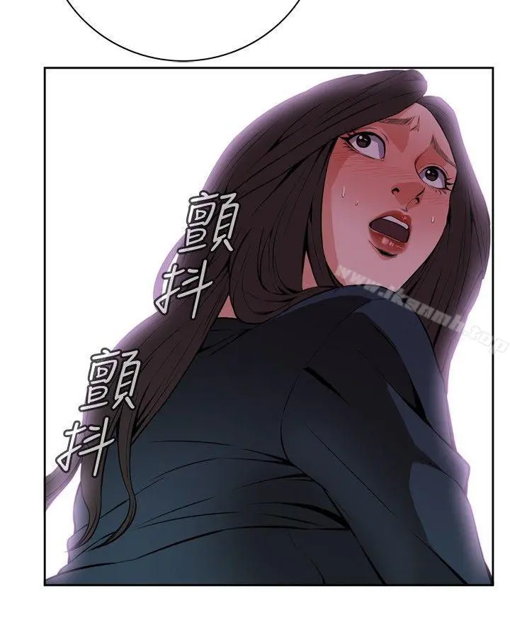 偷窥（全集无删减） 第21话 第33页