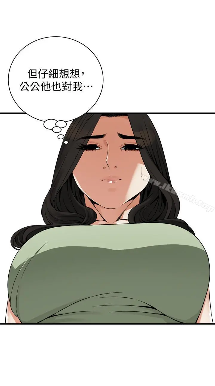 偷窥（全集无删减） 第174话<第3季>-媳妇，我早就想拥有你了 第23页