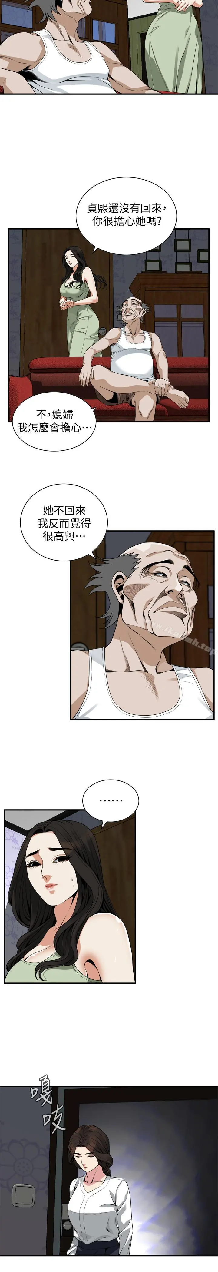 偷窥（全集无删减） 第174话<第3季>-媳妇，我早就想拥有你了 第19页
