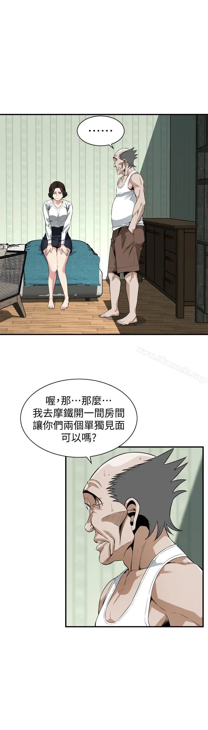 偷窥（全集无删减） 第174话<第3季>-媳妇，我早就想拥有你了 第26页